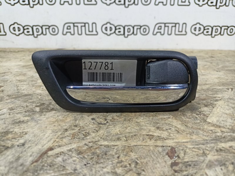Ручка внутренняя Mazda Atenza GHEFP LF-VD передняя правая