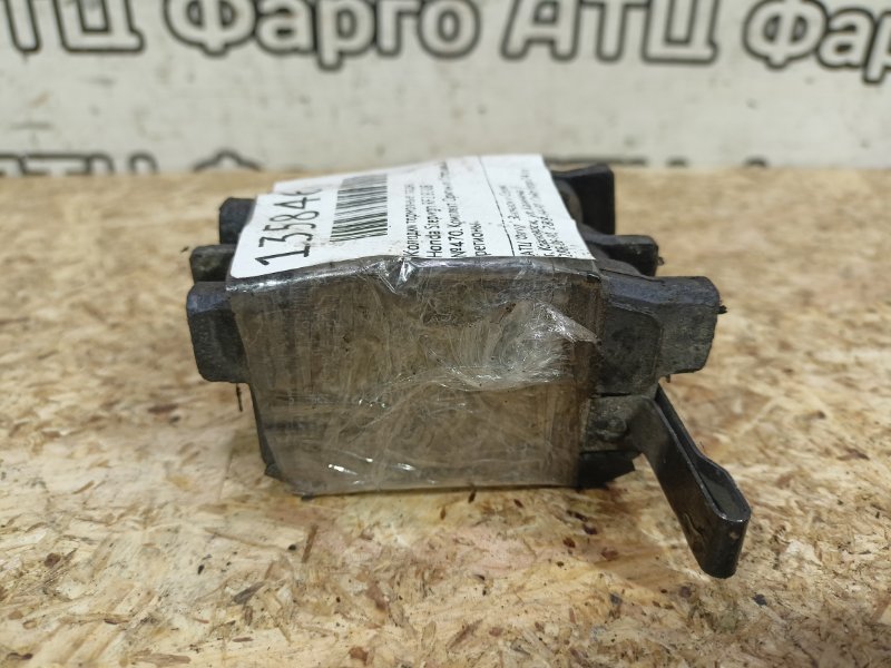 Колодки тормозные Honda Stepwgn RF2 B20B задние