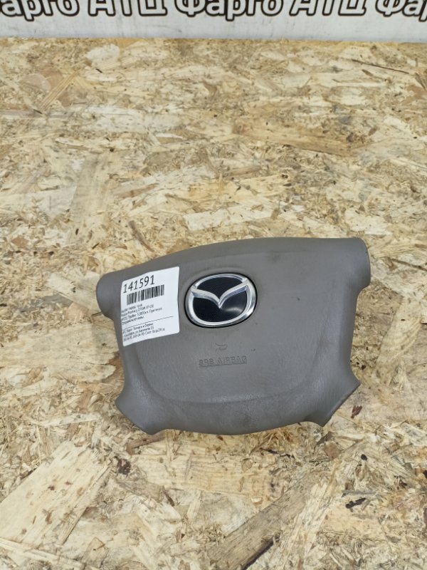 Аирбаг Mazda Premacy CP8W FP-DE передний правый