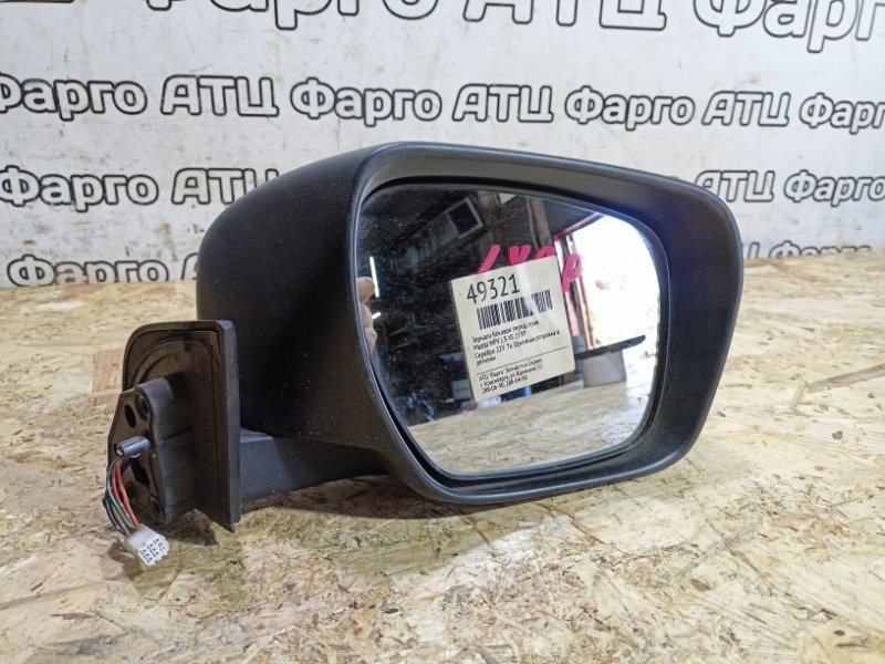Зеркало боковое Mazda Mpv LY3P L3-VE переднее правое
