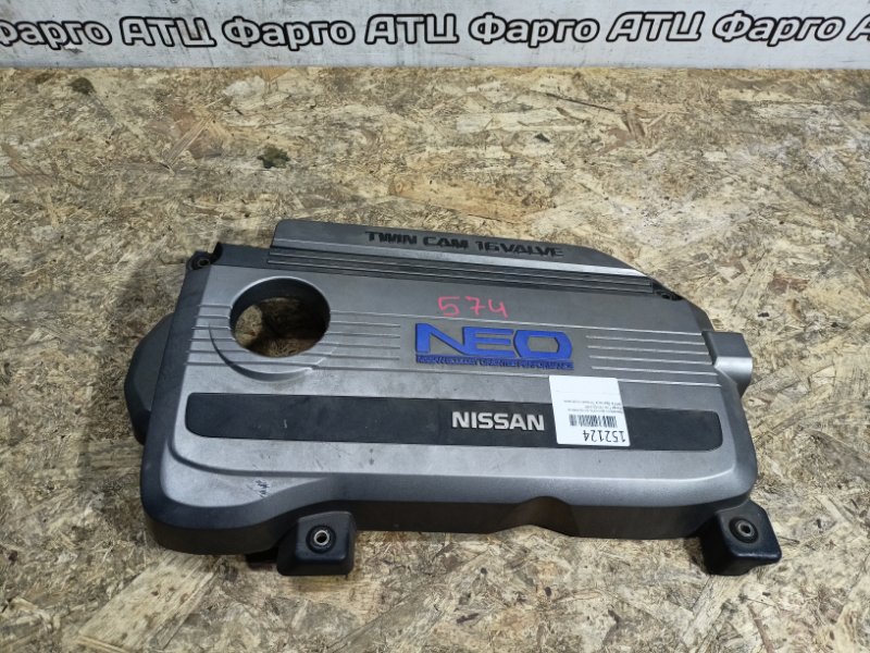 Крышка на двигатель декоративная Nissan Tino V10 QG18DE