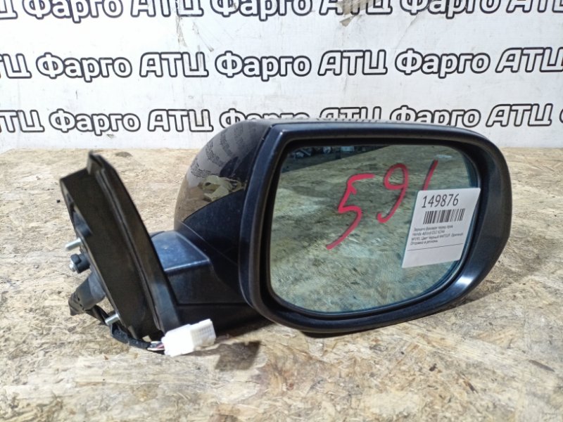 Зеркало боковое Honda Accord CU2 K24A переднее правое
