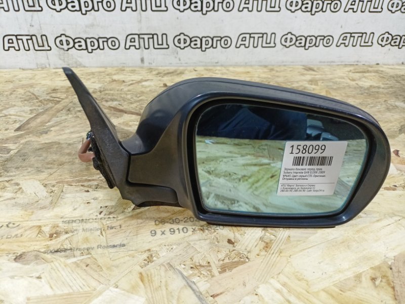 Зеркало боковое Subaru Impreza GH8 EJ20X 2009 переднее правое