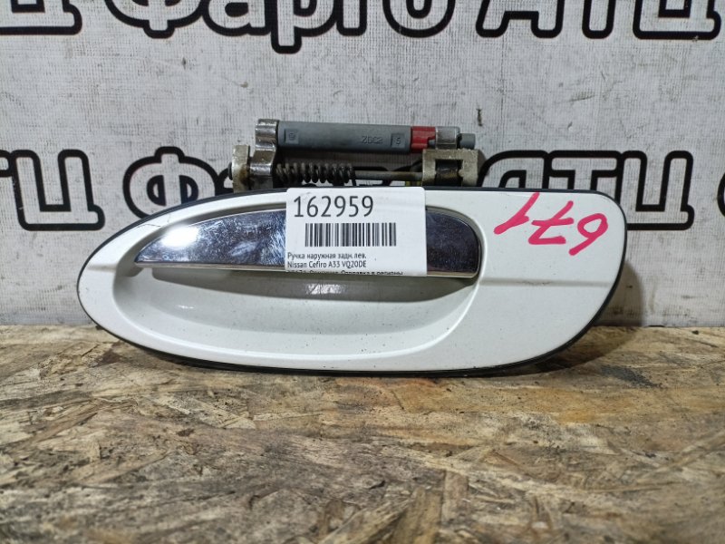 Ручка наружная задняя левая Nissan Cefiro A33 VQ20DE контрактная