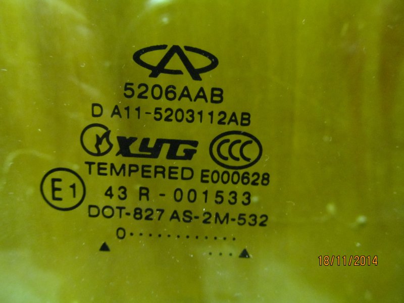 Стекло двери переднее правое Corda 2010 SQR477F