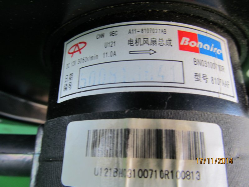 Моторчик печки Corda 2010 SQR477F