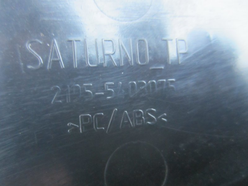 Накладка крыла задняя on-DO 2018 2195 11186