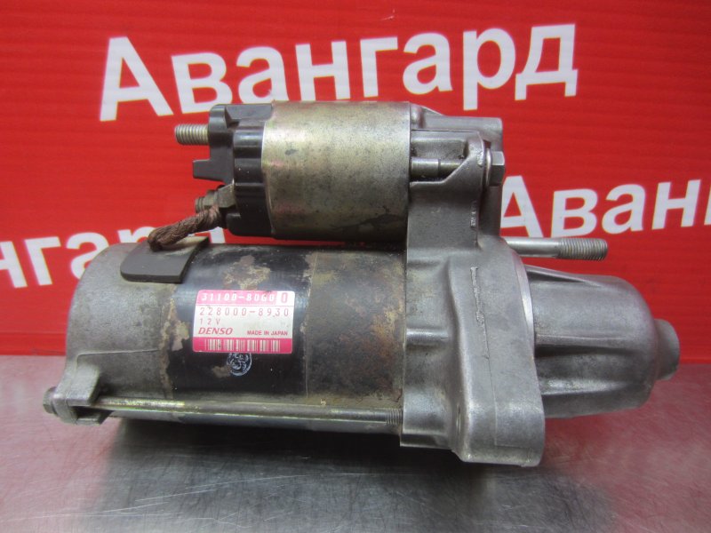 Стартер Suzuki Ignis 2002 HT M13A 2280008930 Б/У