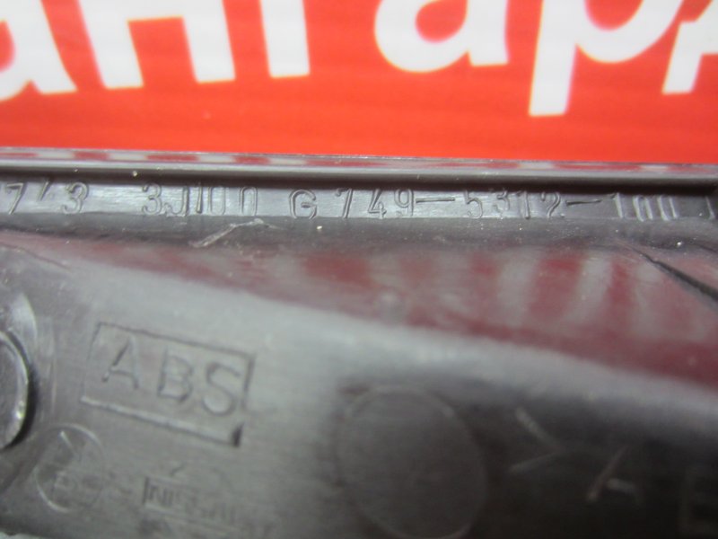 Накладка салона Primera 1998 P11