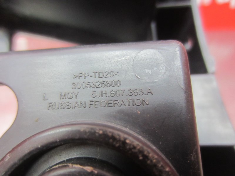 Кронштейн бампера задний Rapid 2014 NH3
