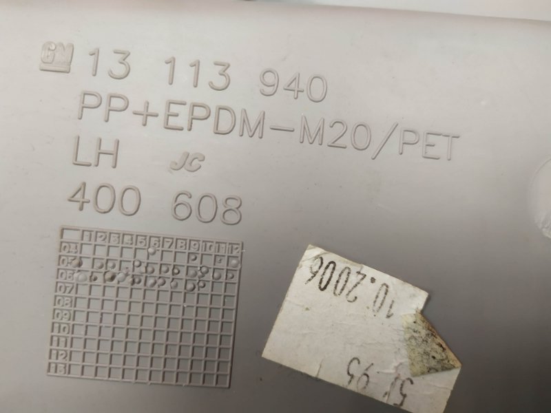 Накладка салона левая Astra GTC 2006 H Z18XER