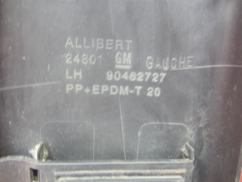 Накладка салона Opel Vectra B Накладка салона Opel Vectra B