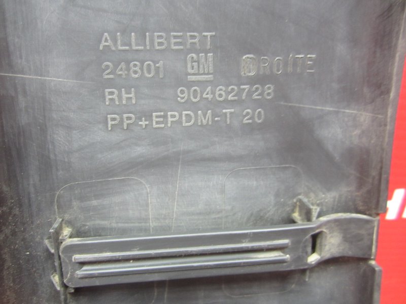 Накладка салона Vectra 1996 B Накладка салона Vectra 1996 B