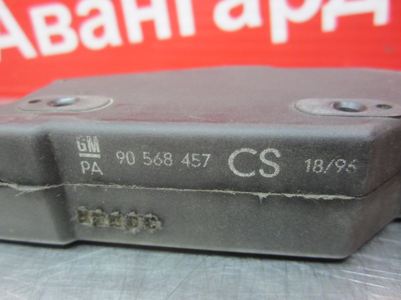 Замок лючка топливного бака Opel Vectra B