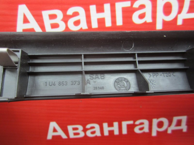 Накладка порога Octavia 2008 A4 BCA