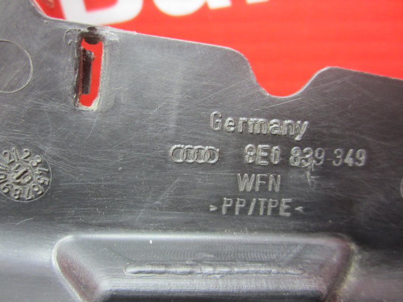 Кожух замка задний A4 2002 B6 AVJ