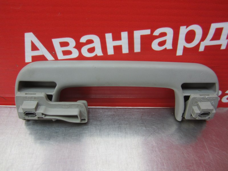 Ручка потолка задняя A4 2002 B6 AVJ
