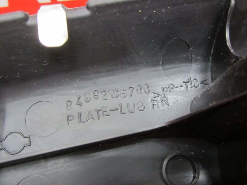 Накладка порога багажника FX35 2003 S50