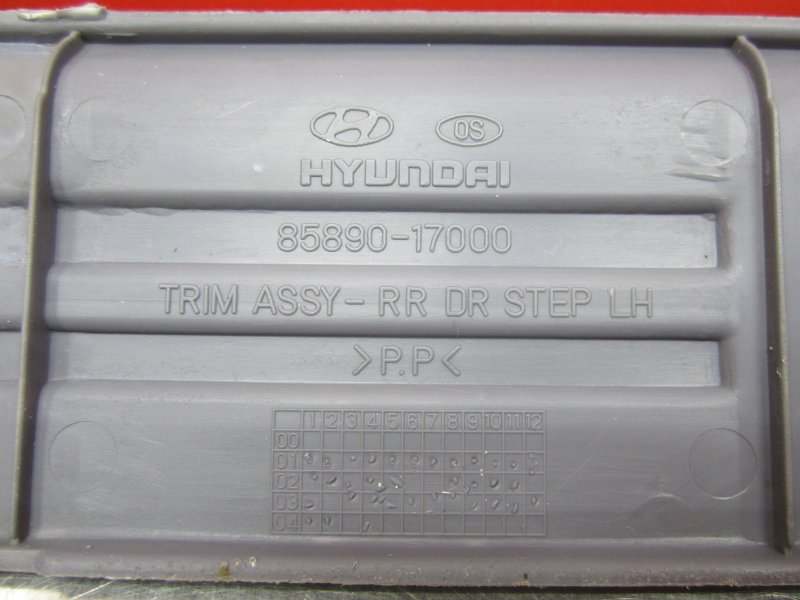 Накладка порога задняя левая Hyundai Matrix FC Накладка порога задняя левая Hyundai Matrix FC