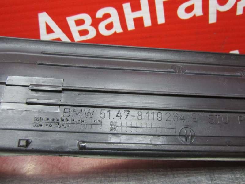 Накладка порога задняя правая 3-Series 1992 E36