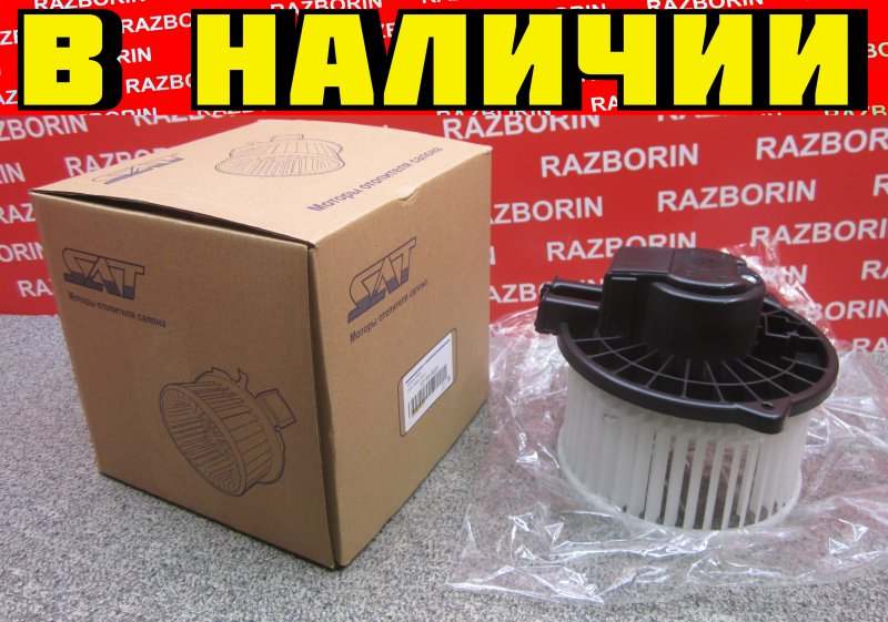 Моторчик печки Subaru Forester 12-18 4 ST-94-0031 новая