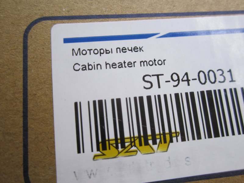 Моторчик печки Forester 12-18 4