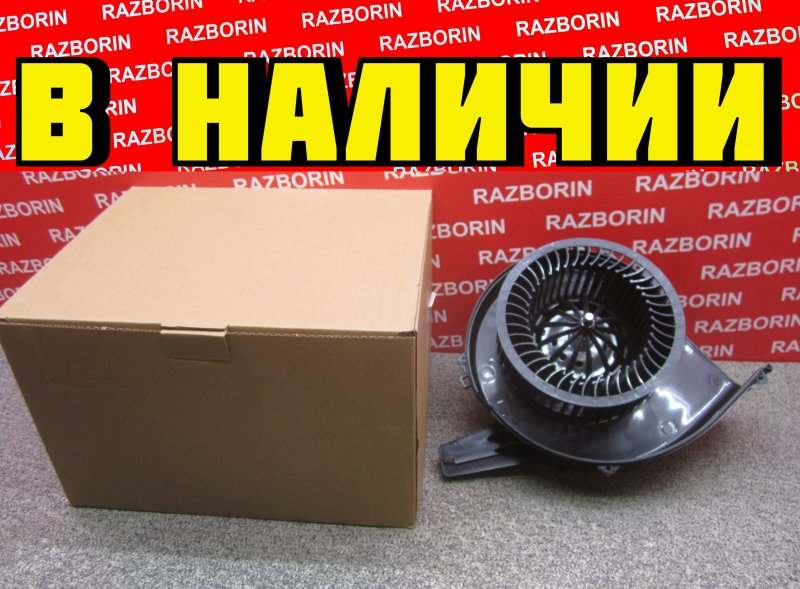 Моторчик печки Volkswagen Polo 02-22 ST-6Q1819015J новая