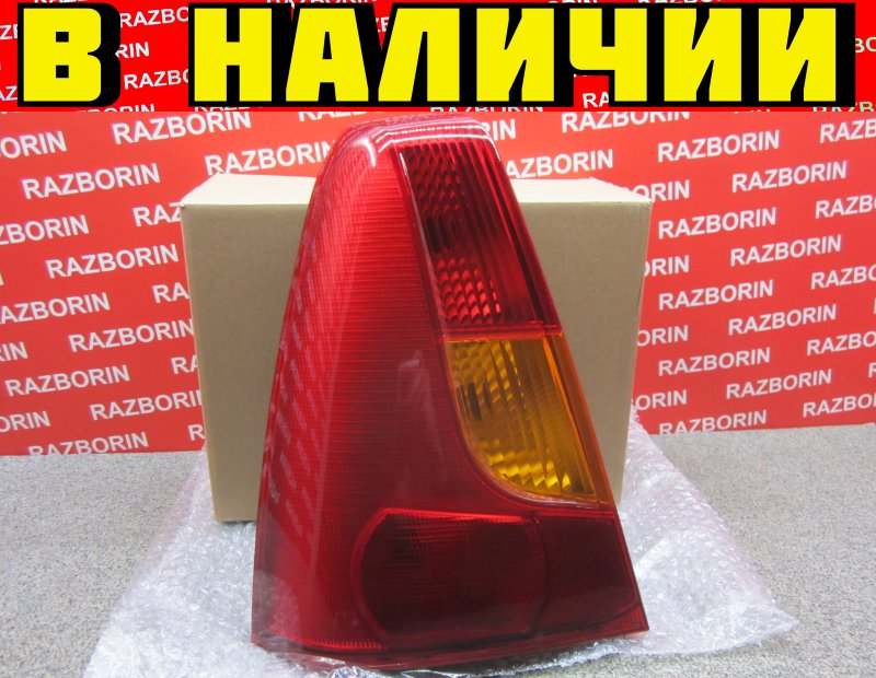 Фонарь левый Renault Logan 04-09 1 ST-551-1958L новая