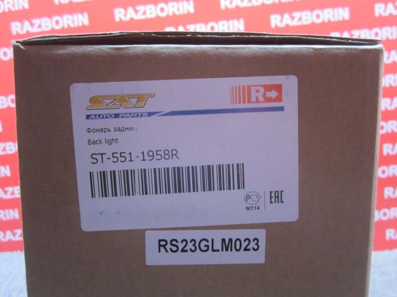 Фонарь правый Logan 04-09 1