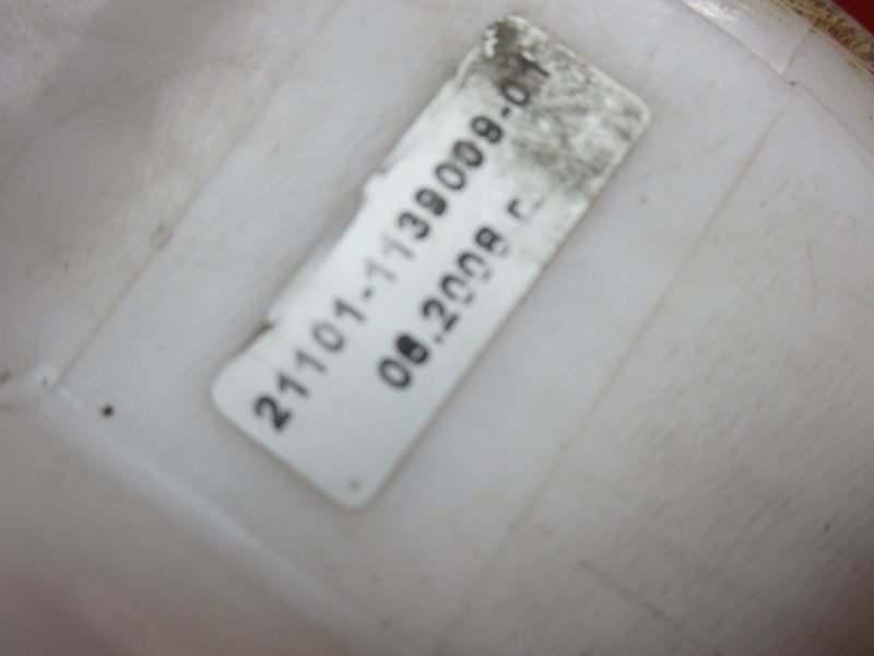 Топливный насос 2110 2008