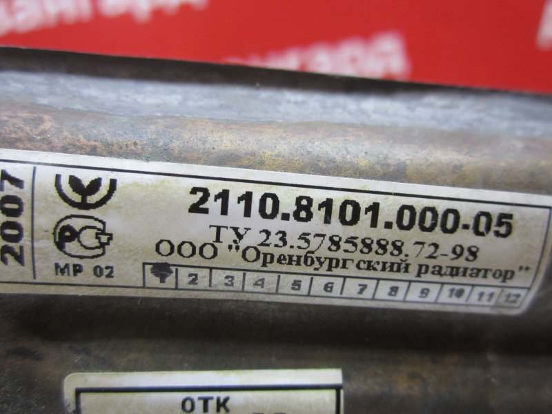 Радиатор печки 2110 2007