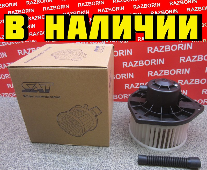 Моторчик печки Suzuki Grand Vitara 05-16 JT ST-74150-76K10 новая