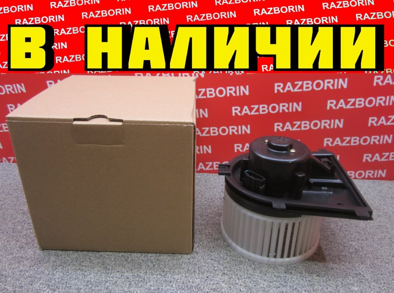 Моторчик печки Skoda Octavia 96-10 A4 ST-1J1819021C новая