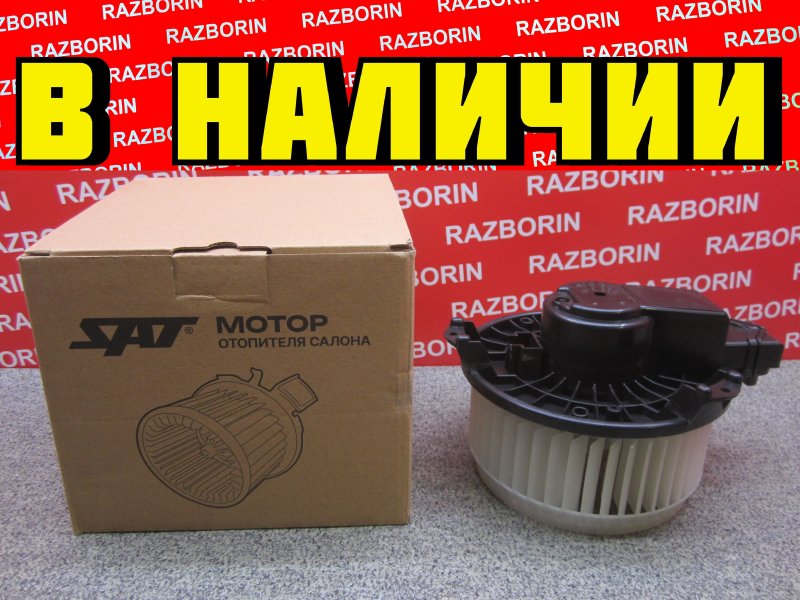 Моторчик печки Toyota Land Cruiser Prado 02-07 J120 ST-79310-TA0-A01 новая