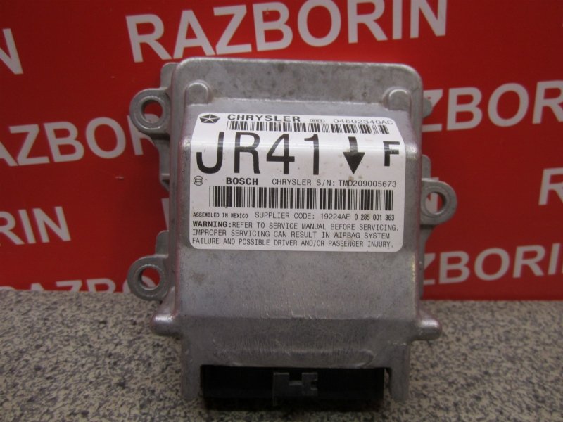 Электронный блок управления Chrysler Sebring 2001 JR 04602340AC Б/У