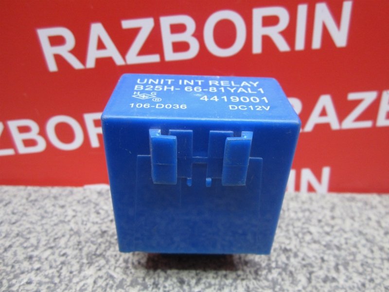 Реле Haima 3 2011 H11 B25H-66-81YAL1 Б/У