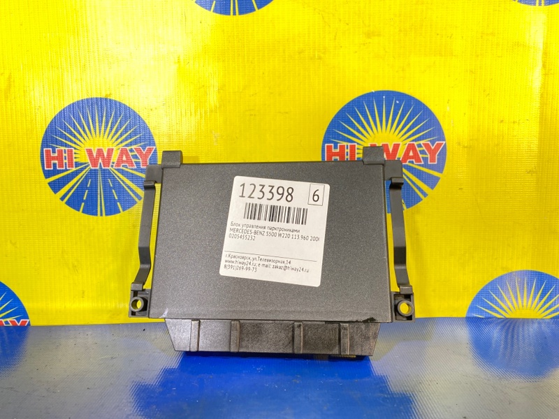 Запчасть блок управления парктрониками MERCEDES-BENZ S500 1998-2002 W220 113.960 A0205455232 контрактная БЛОК УПРАВЛЕНИЯ ПАРКТРОНИКАМИ MERCEDES-BENZ S500 1998-2002 W220 113.960 A0205455232 контрактная