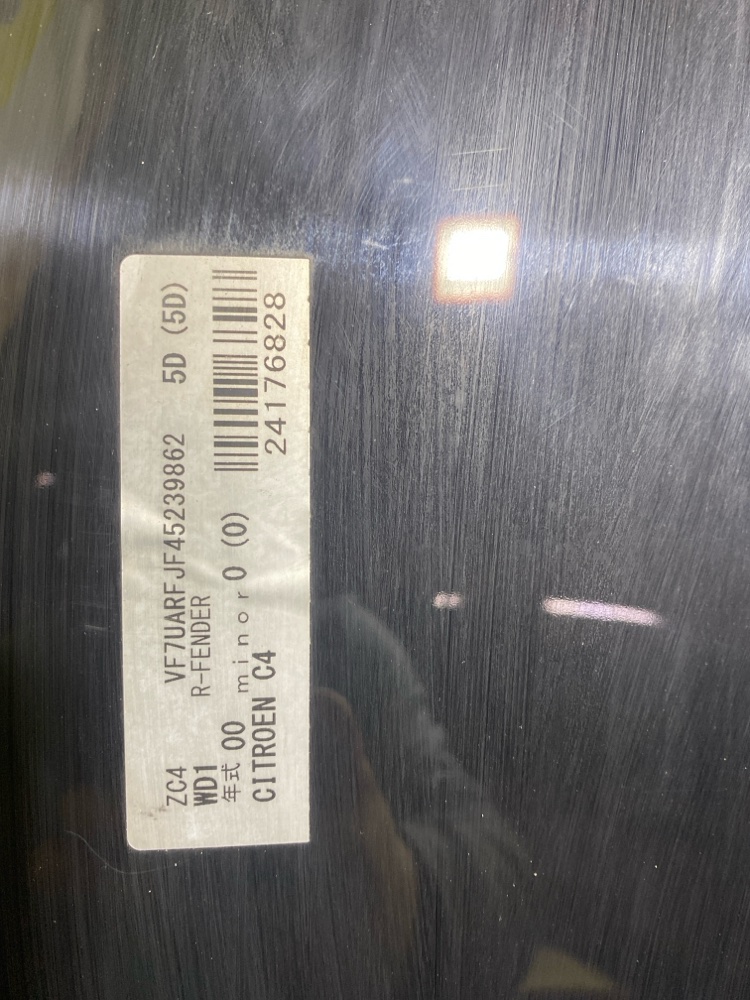 КРЫЛО переднее правое C4 2015 ZC4
