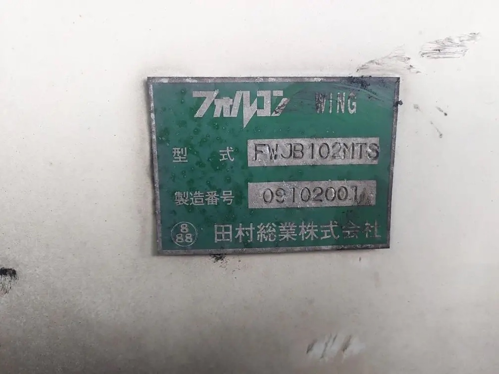 ФУРГОН БАБОЧКА ELF 2009 NPR75 4HK1