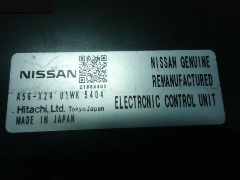 Компьютер (блок управления) Nissan Lafesta B30 MR20DE