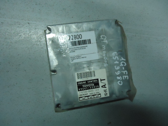 Компьютер (блок управления) Toyota Cresta GX100 1G-FE