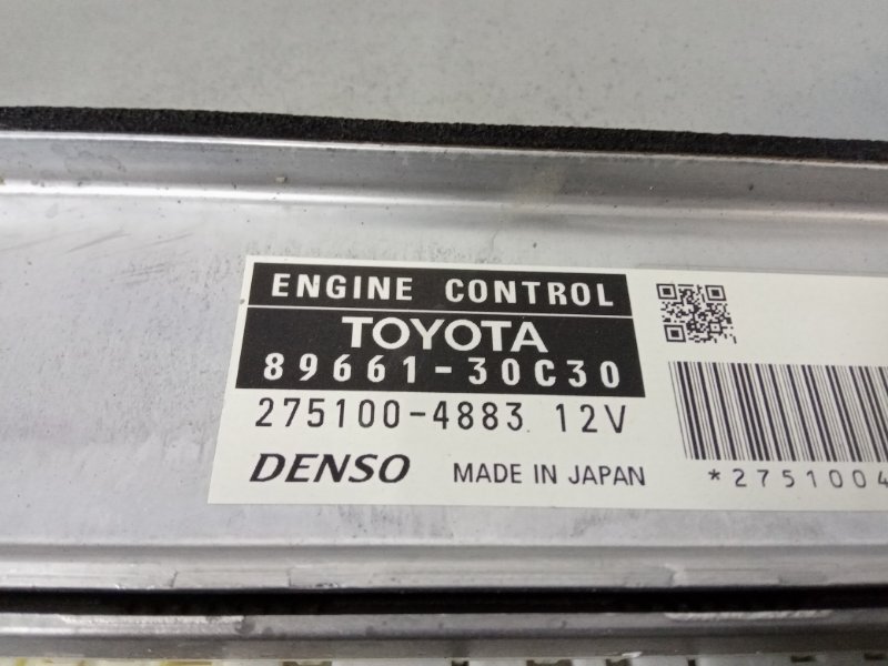 Компьютер (блок управления) Toyota Crown GRS180 4GR-FSE 2008