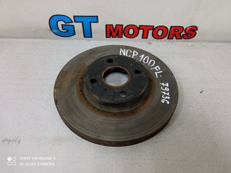Диск тормозной Toyota Ractis NCP100 1NZ-FE передний