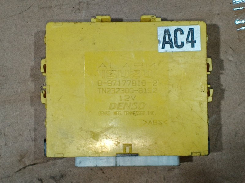 Блок управления сигнализацией Opel Frontera 2000 B 2.2 97177818 Б/У