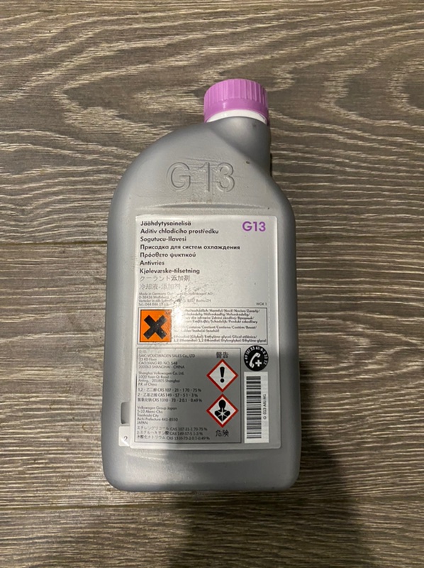 Жидкость охлаждающая