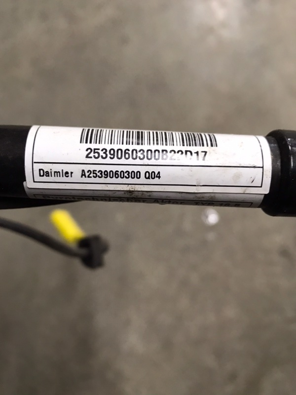 Исполнительный элемент GLC X253