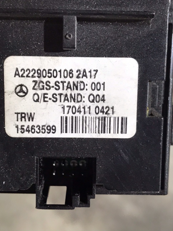 Кнопка ручного тормоза S-class W222