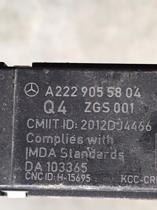 Антенный усилитель Mercedes benz S-class W222