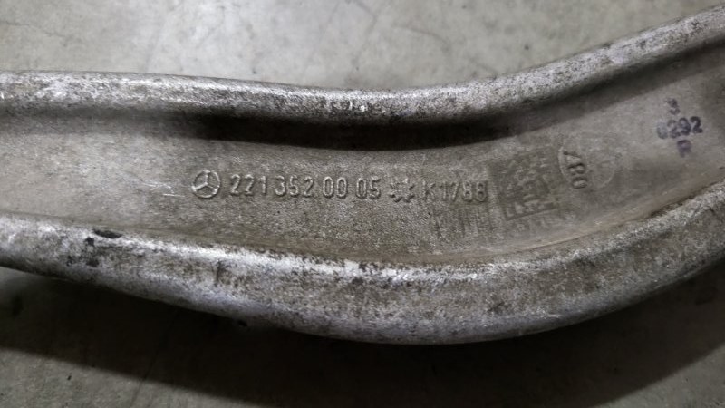 Рычаг задний продольный задний правый S-class W222