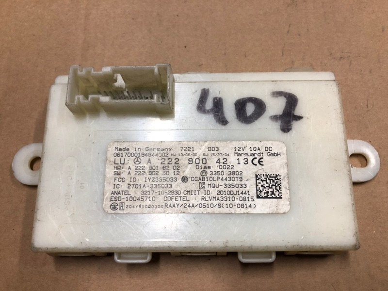 Блок управ. бесключевого доступа Mercedes-Benz S-class W222 A2229004213 Б/У